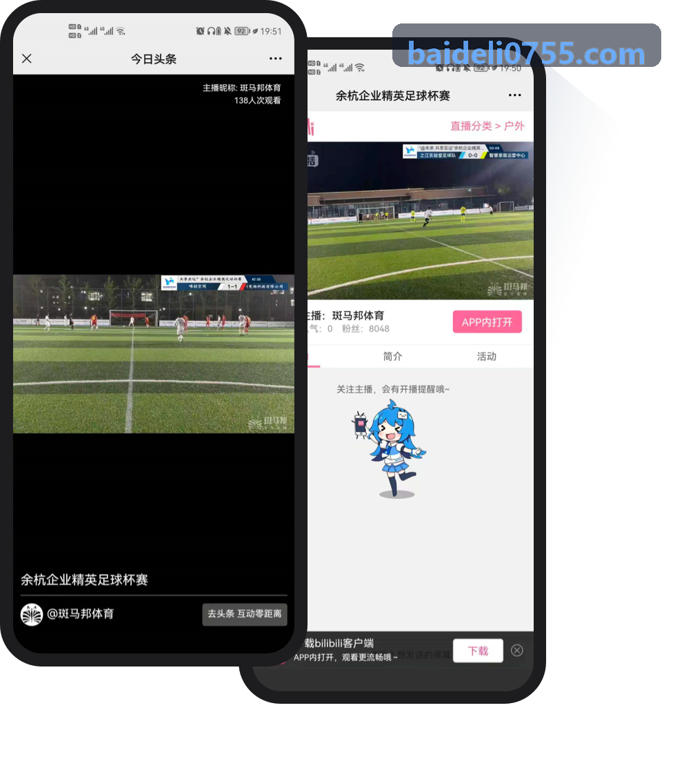 SUNCITYGROUP太阳拉美与中东买量趋势